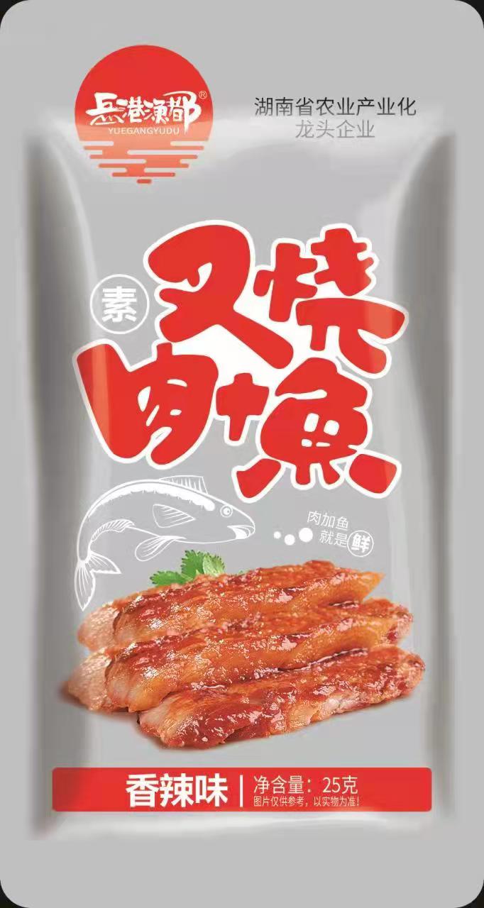 25G叉燒肉加魚(yú)（香辣味）